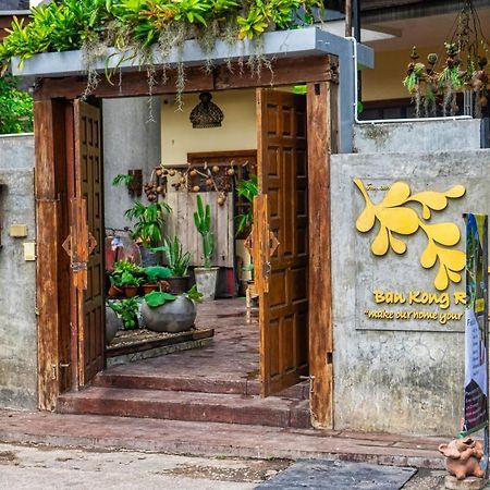 צ'יאנג מאי Ban Kong Rao Guesthouse מראה חיצוני תמונה